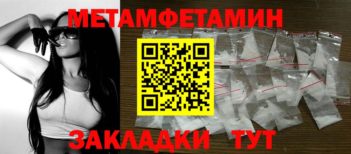 Amphetamine VHQ  Вход с VPN  АМФ  Ейск 