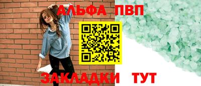 стафф Кулебаки
