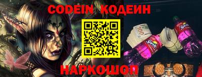 стафф Кулебаки
