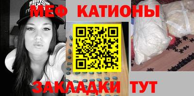стафф Кулебаки