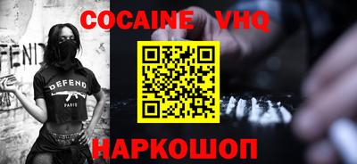 стафф Кулебаки
