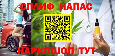 стафф Кулебаки