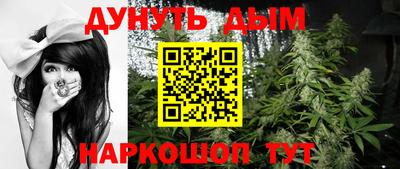 меф Кунгур