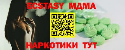 меф Кунгур