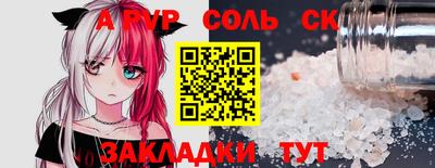 стафф Кулебаки