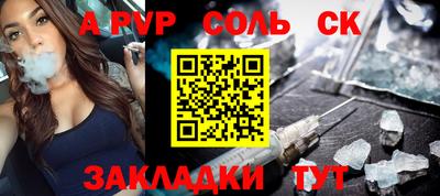 стафф Кулебаки
