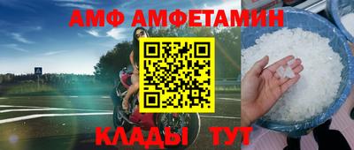 меф Кунгур