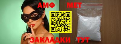 меф Кунгур