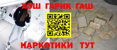 меф Кунгур