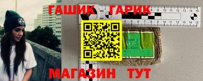 меф Кунгур