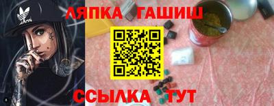 стафф Кулебаки