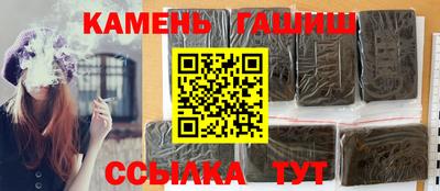 меф Кунгур