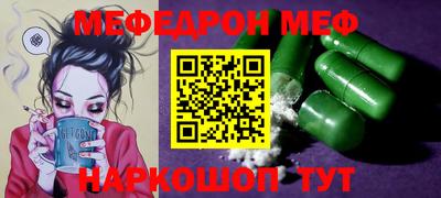 стафф Кулебаки