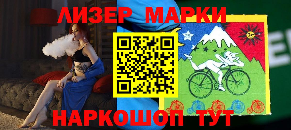 blacksprut как зайти  ЛСД экстази кислота  Вход с VPN  Ейск  LSD-25 экстази кислота 