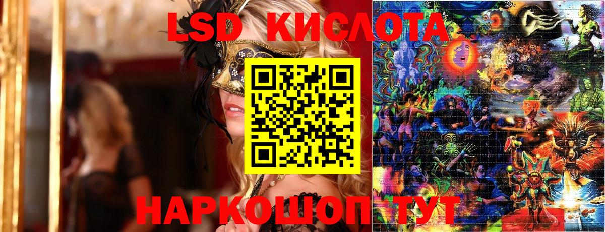 Марки 25I-NBOMe 1,5мг  Вход с VPN  Марки 25I-NBOMe 1,5мг  Ейск 