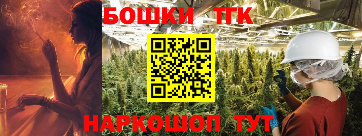 Канабис план Ейск